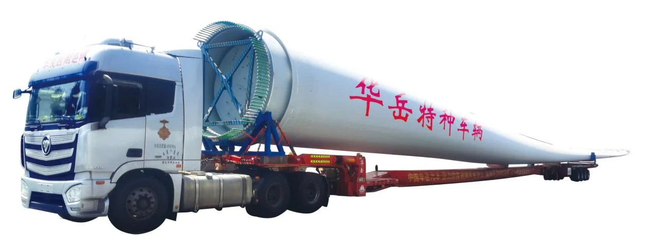 风电专用设备运输车